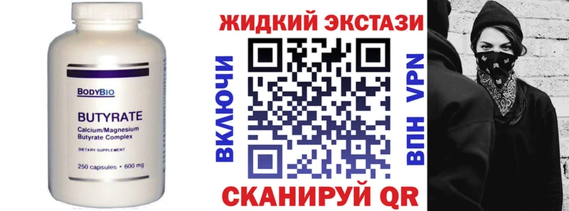 БУТИРАТ оксана Межгорье