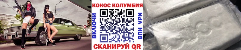 сколько стоит Межгорье COCAIN Перу