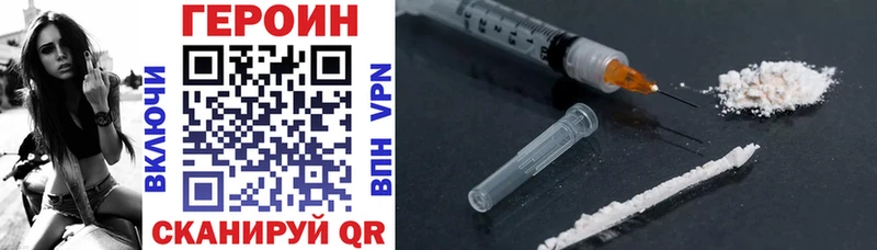 kraken сайт  где найти   Межгорье  Героин Heroin 