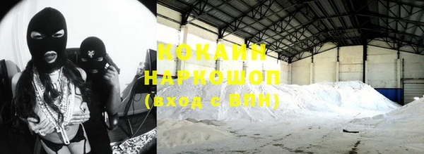 кокаин VHQ Богданович