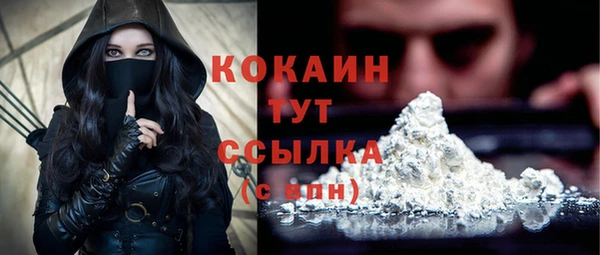ешки Беломорск