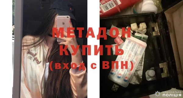 ПСИЛОЦИБИНОВЫЕ ГРИБЫ Богородск