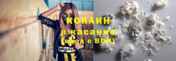 бутират Белокуриха