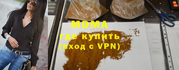 скорость mdpv Богородицк