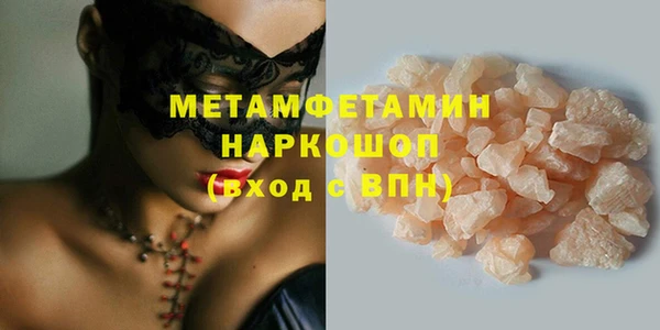 кокаин VHQ Богданович