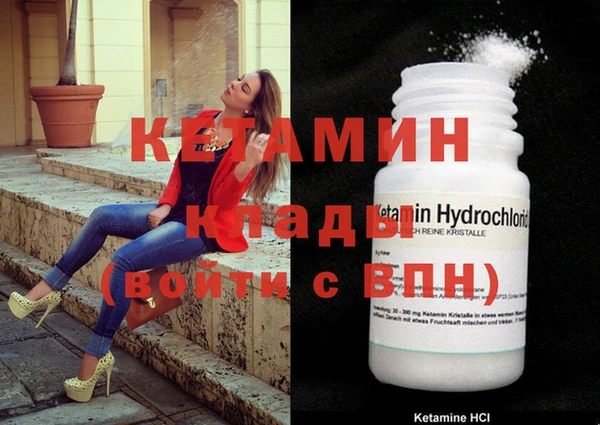 ПСИЛОЦИБИНОВЫЕ ГРИБЫ Богородск