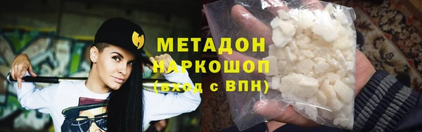 скорость mdpv Богородицк