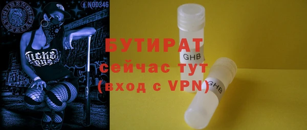 ешки Беломорск