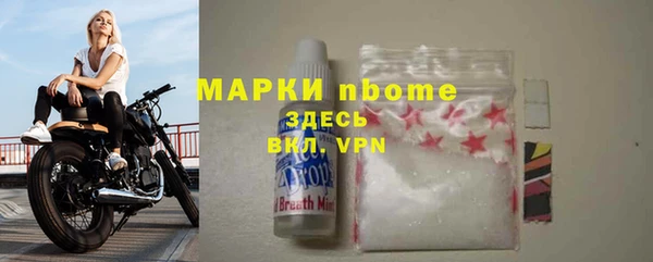бутират Белокуриха