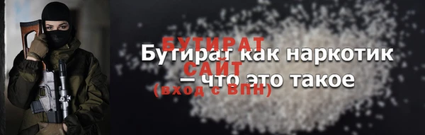 скорость mdpv Богородицк