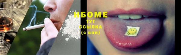 ПСИЛОЦИБИНОВЫЕ ГРИБЫ Богородск