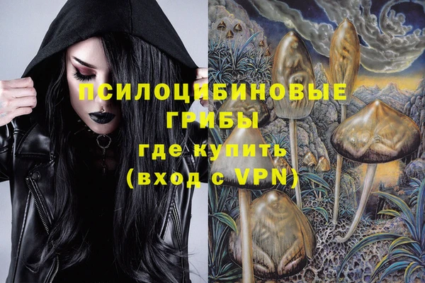 кокаин VHQ Богданович