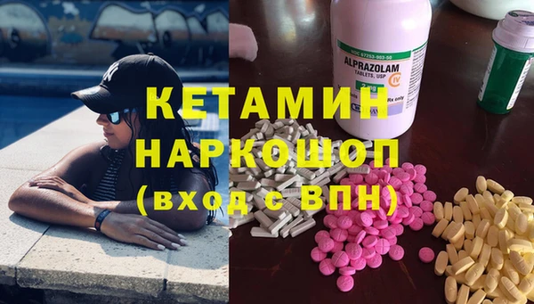 ПСИЛОЦИБИНОВЫЕ ГРИБЫ Богородск