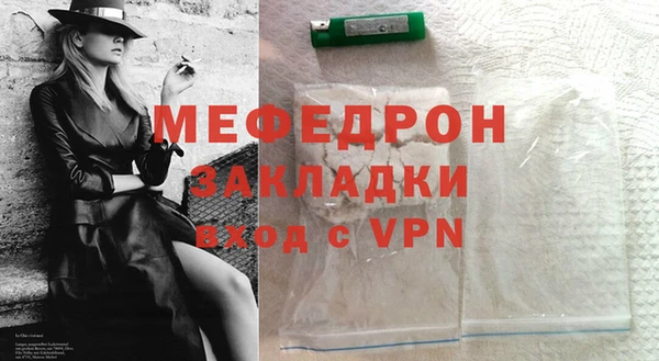 ешки Беломорск