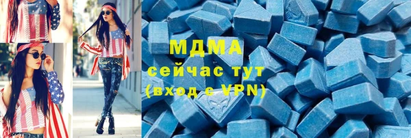 бутират Белокуриха