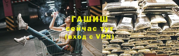 бутират Белокуриха