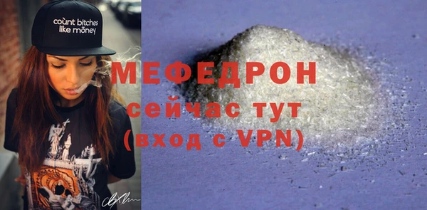 ешки Беломорск
