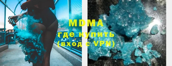 кокаин VHQ Богданович