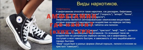 ПСИЛОЦИБИНОВЫЕ ГРИБЫ Богородск