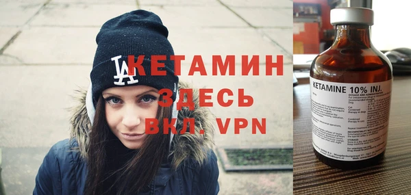 ешки Беломорск