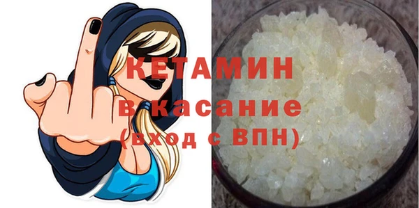 кокаин VHQ Богданович