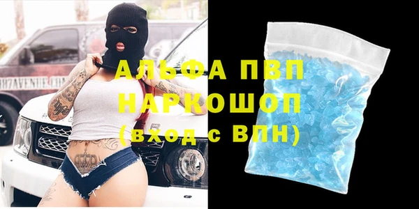 скорость mdpv Богородицк