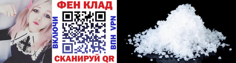 даркнет сайт  Межгорье  кракен как войти  МЕТАМФЕТАМИН витя 