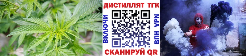 сколько стоит  блэк спрут ТОР  ТГК гашишное масло  Межгорье 